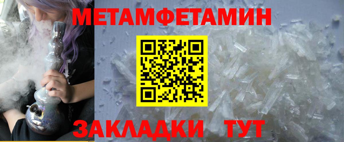 Amphetamine Premium Фурманов