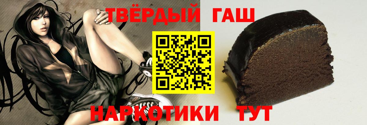 ГАШИШ Изолятор  Вход с VPN  Фурманов 