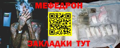 МДМА Кимры