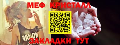 МДМА Кимры