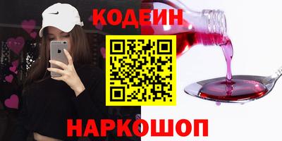 эйфоретик Кингисепп