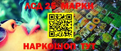 молекула духа Кинель