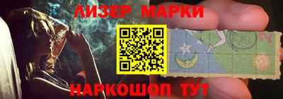молекула духа Кинель
