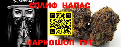молекула духа Кинель