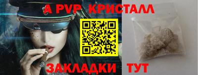 молекула духа Кинель