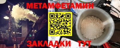 молекула духа Кинель