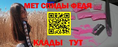 молекула духа Кинель