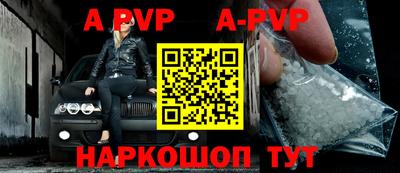молекула духа Кинель