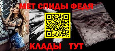 молекула духа Кинель