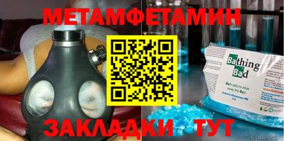 молекула духа Кинель