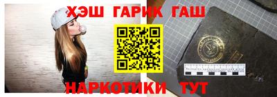 молекула духа Кинель