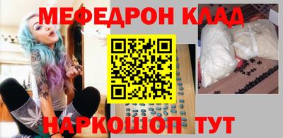 МДМА Кимры