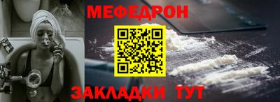 молекула духа Кинель