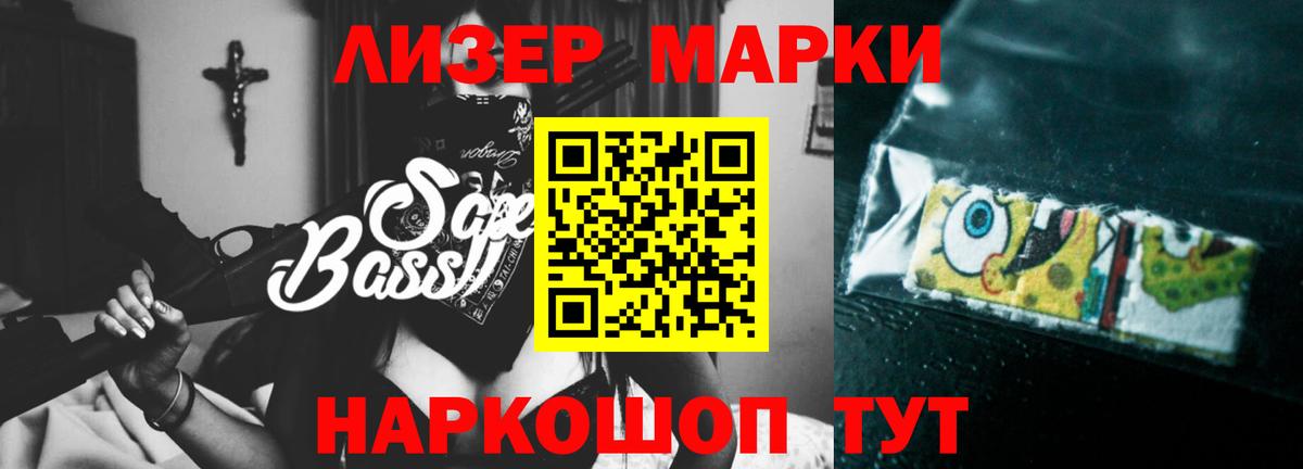 ЛСД экстази ecstasy  Вход с VPN  hydra сайт  Фурманов  LSD-25 экстази кислота 