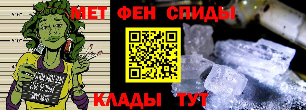 Фурманов  Первитин витя  Вход с VPN  Первитин витя 