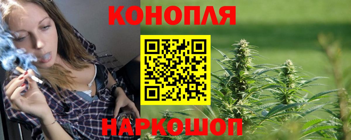 Канабис AK-47 Фурманов